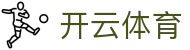 Kaiyun 中国官方全站入口 - 开云体育 H5 极速版与 iOS 下载地址